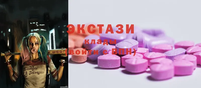 мега как зайти  Отрадная  Ecstasy louis Vuitton 